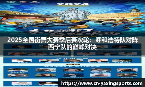 亚星体育首页