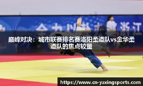 亚星体育官方网站