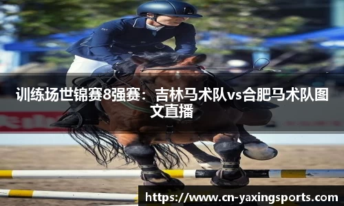 亚星体育官方网站