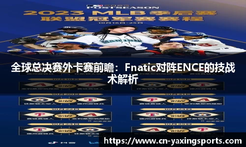 亚星体育官方网站