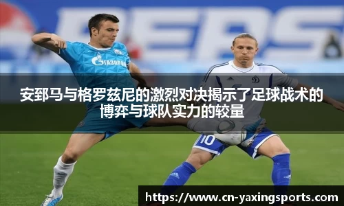 亚星体育官方网站